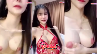 คลิปหลุด Smildyee19 น้องสมายชุดแดงยั่วหีใช้ดิลโด้เสียบรูน้ำแตก