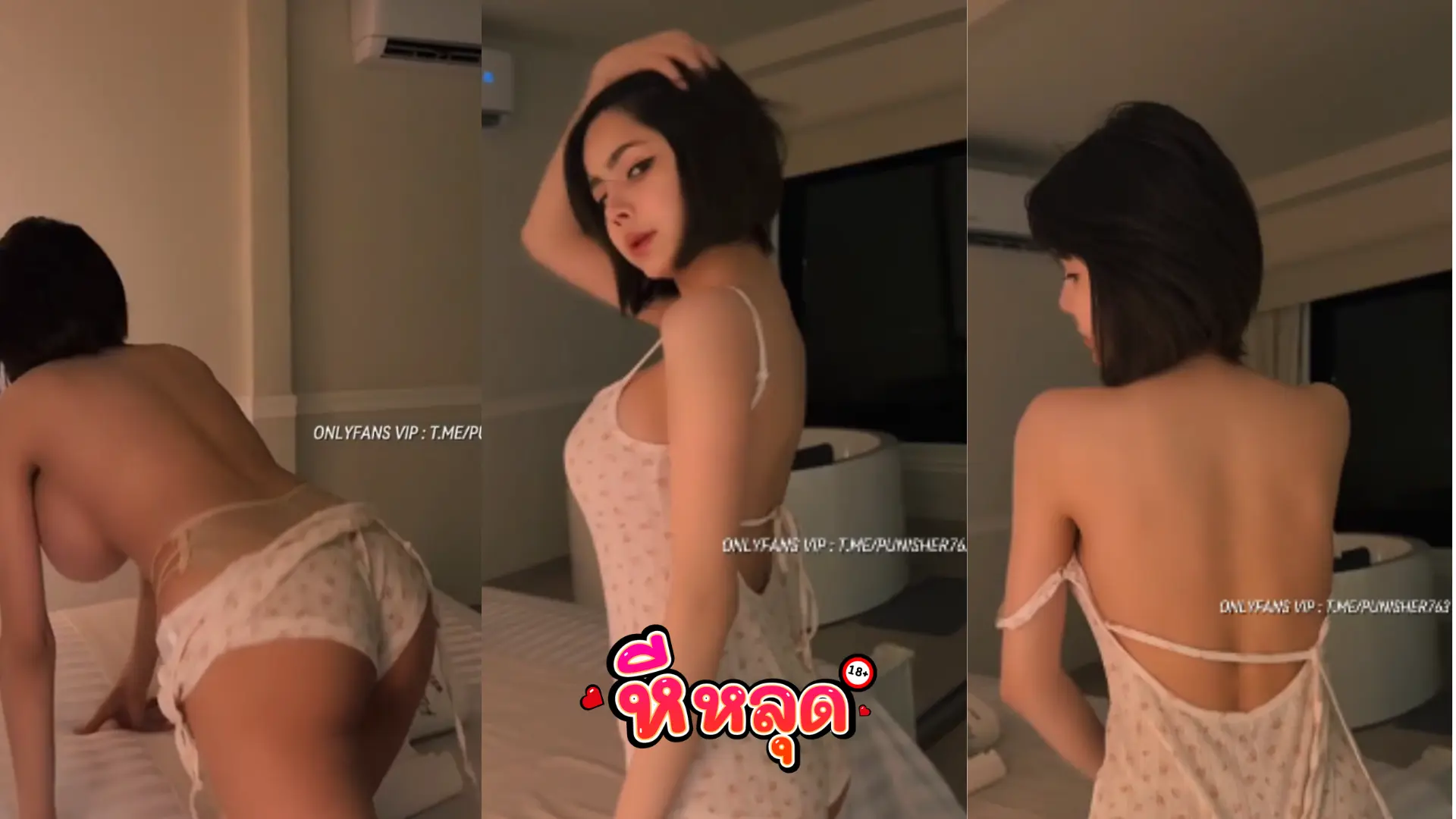 คลิปหลุดคนดัง น้องไอซ์ ดาว TikTok สาวสวยหุ่นดีโชว์ของเด็ด