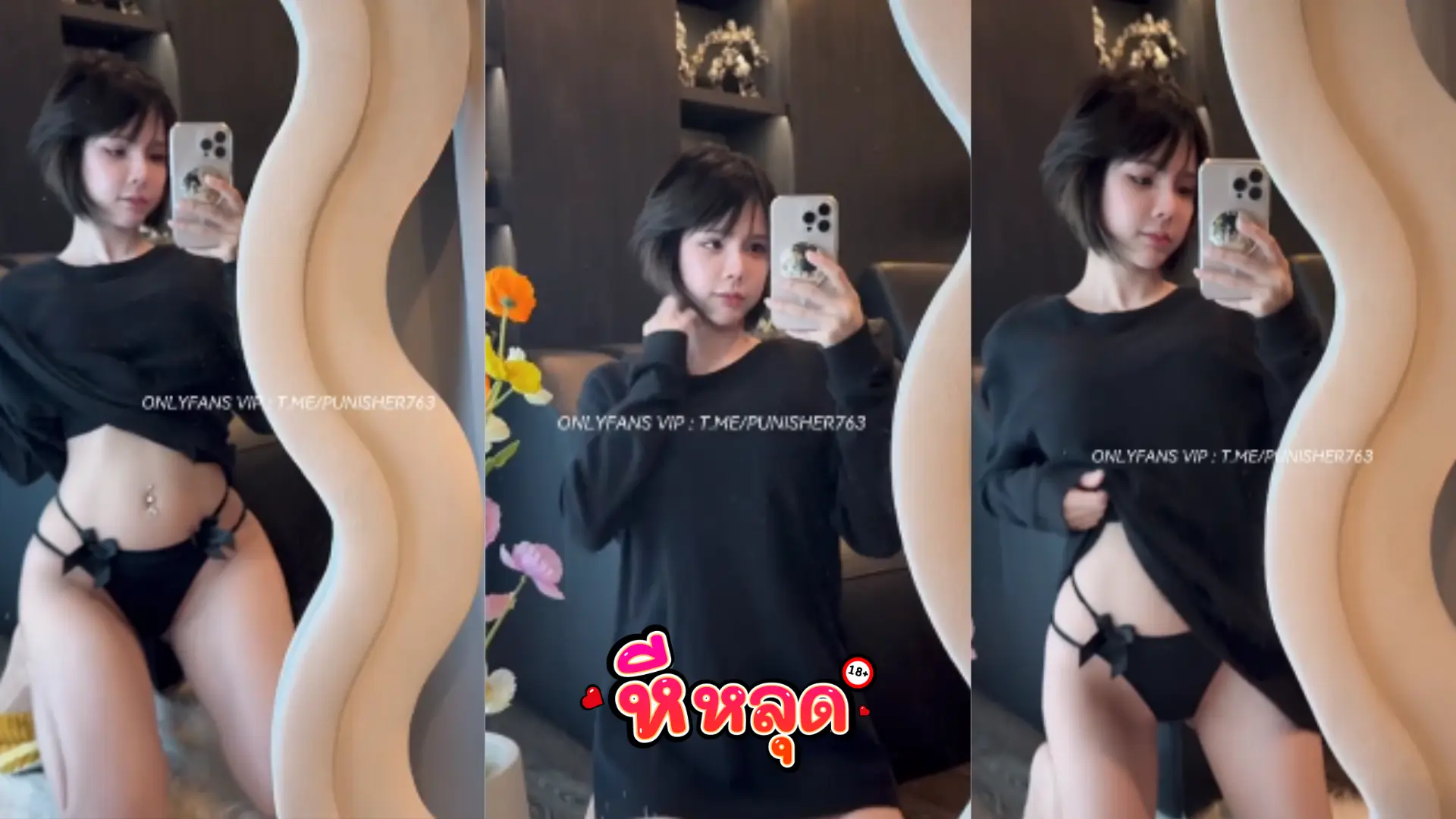 คลิปหลุด น้องไอซ์ ดาว TikTok อวดหน้าท้องเซ็กซี่ขาวเนียน