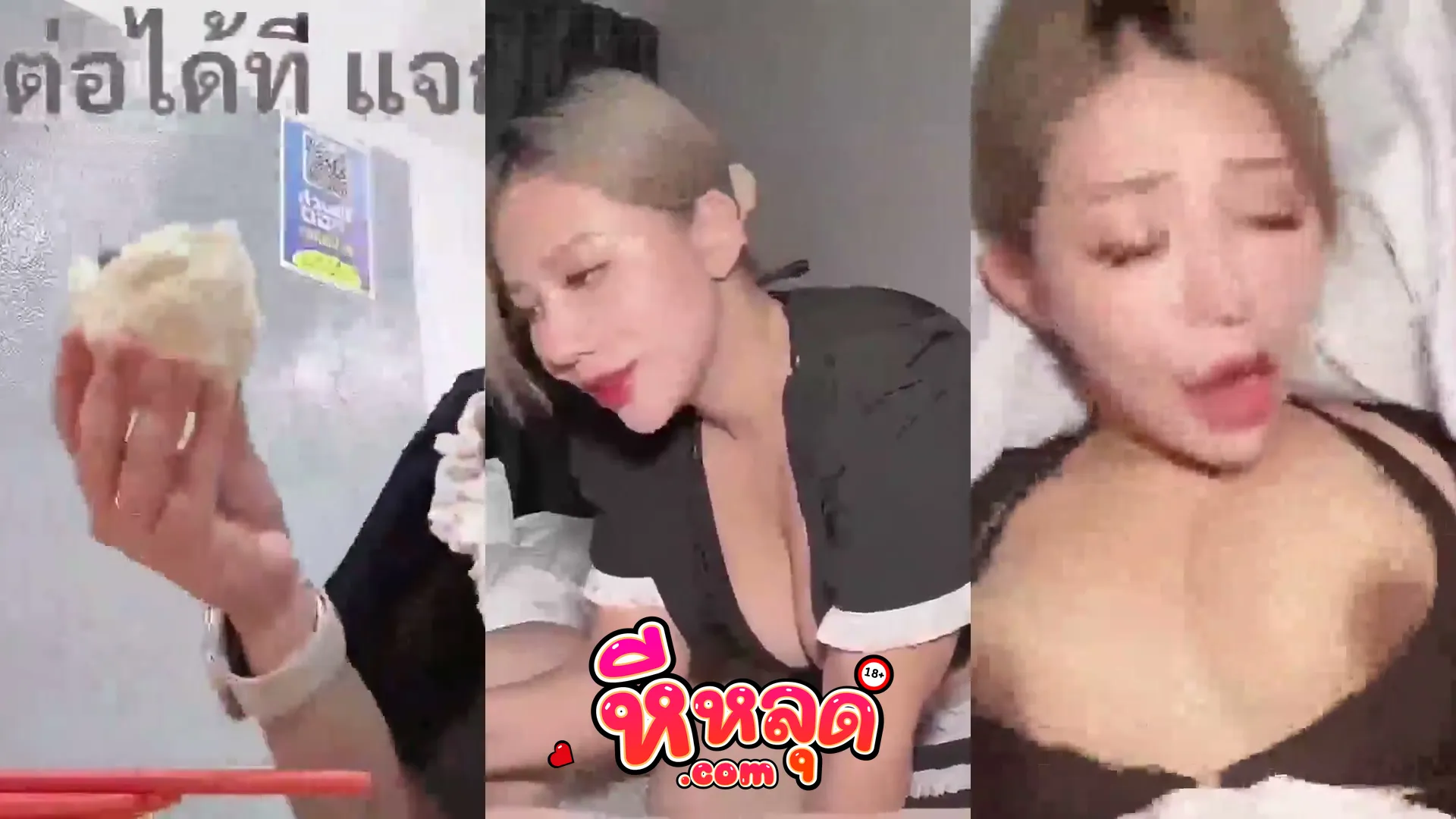 คลิปหลุดกลุ่มลับ คลิปxxx เบบี้นุ๊กกี้ โดนเย็ดคาชุดเมด