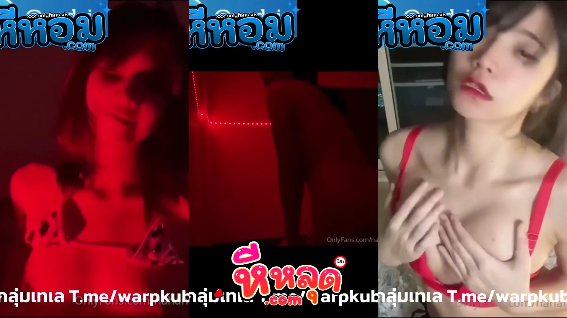 คลิปหลุดมาใหม่ คลิปxxx น้องNahaneulll สาวไทยสุดสวยดาวดังทวิตเตอร์งานรวมคลิป Onlyfans โชวนมชัด