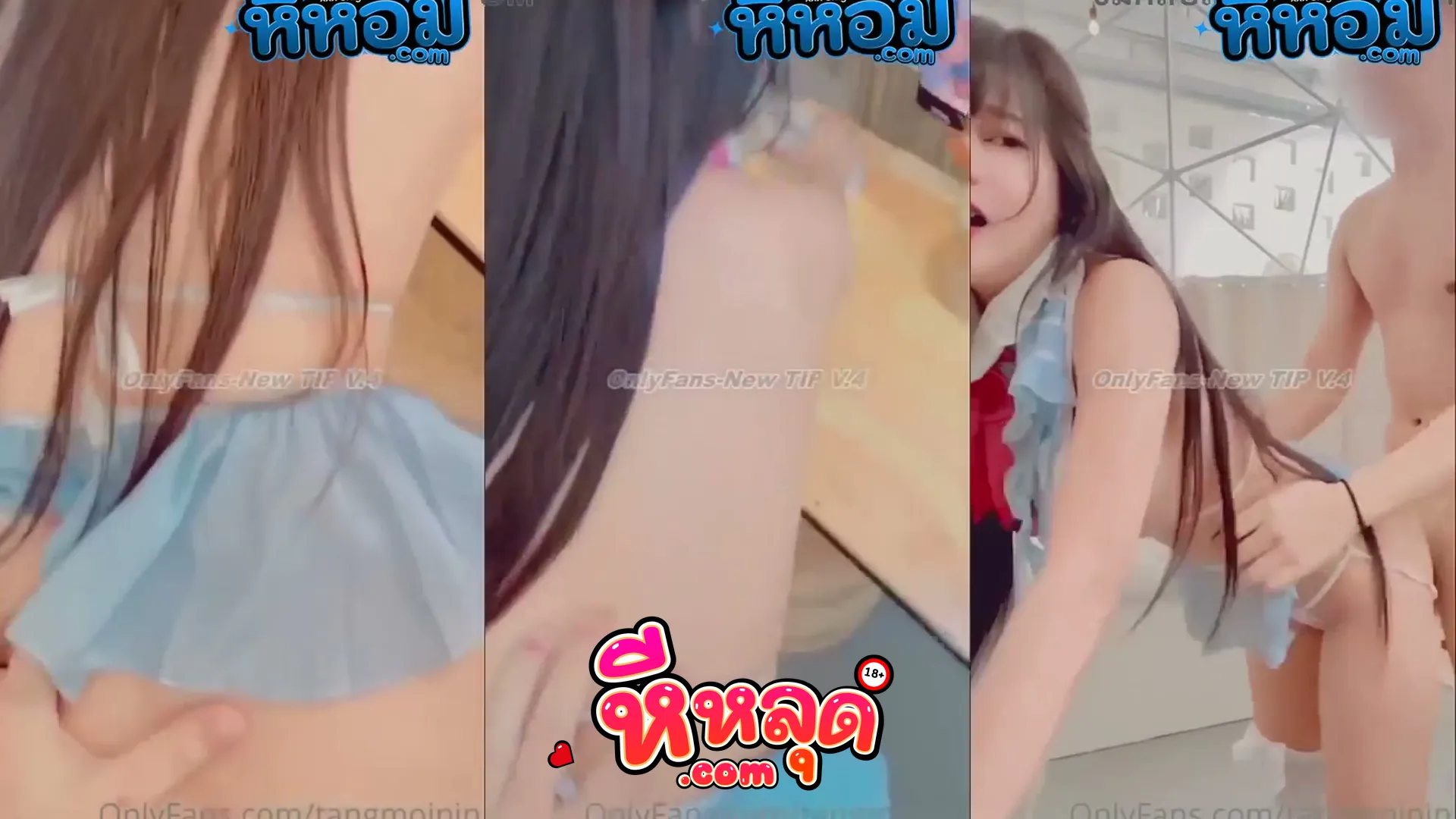 คลิปหลุดทางบ้าน คลิปโป๊ น้องแตงโม Tangmoinin ดาวติ๊กต๊อกคนดังสุดสวยอมควยแฟนเด็ดโดนจับโก่งแหกหีเย็ดเสียวตั้งกล้องเย็ดสดน้ำเกือบแตกเต็มหี
