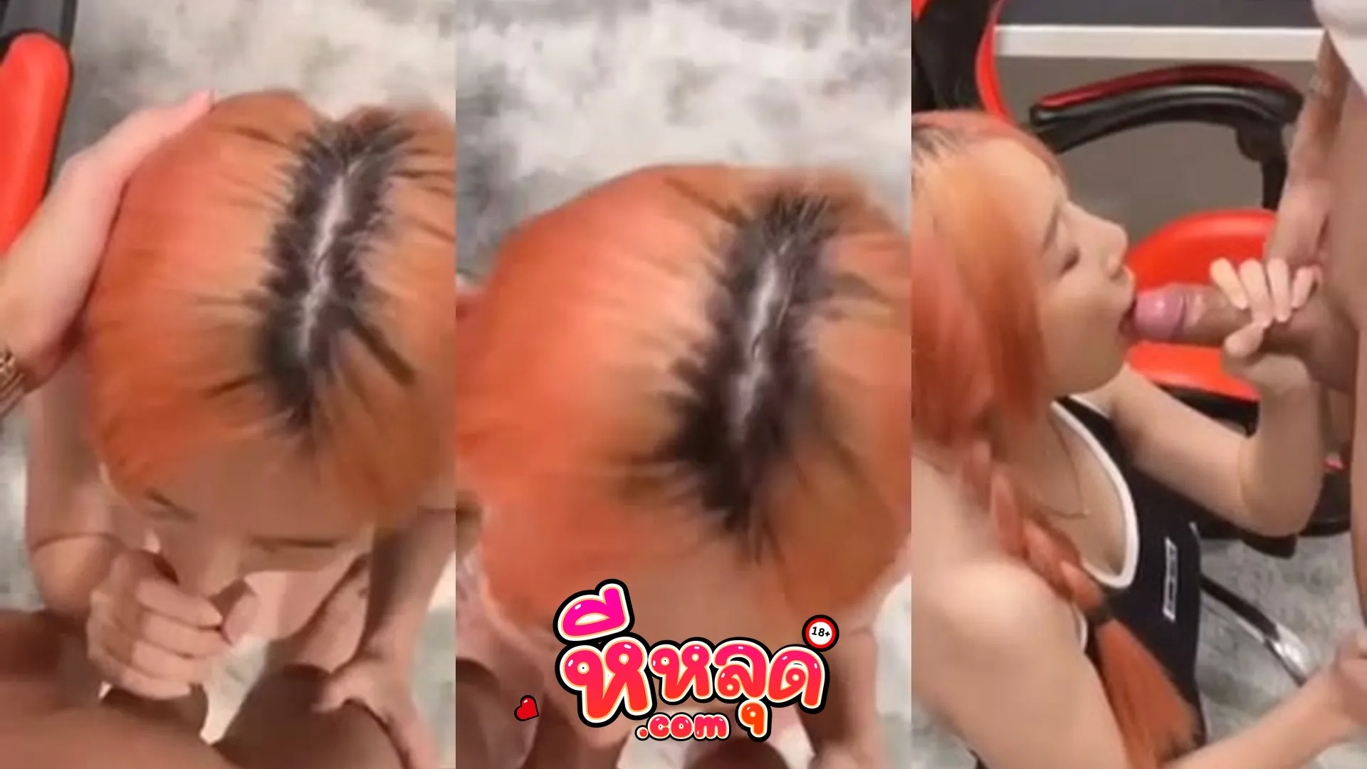 คลิปโป๊ Highsstn น้องฮาย ผมสีใหม่แฟนถ่ายโม๊คควยเสียว