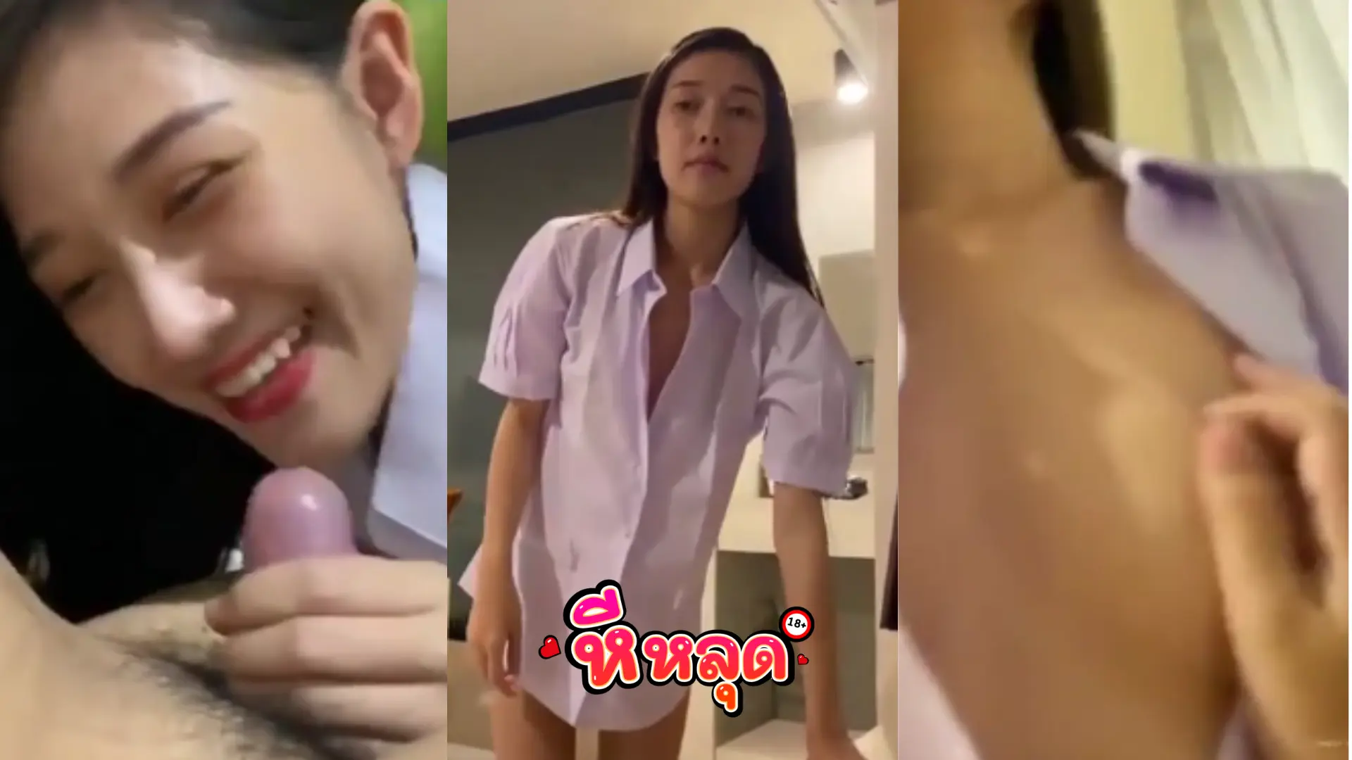 คลิปโป๊ ndream น้องดรีมตัวเล็กชุดนักศึกษาอ้อนอมควยน้ำพุ่ง