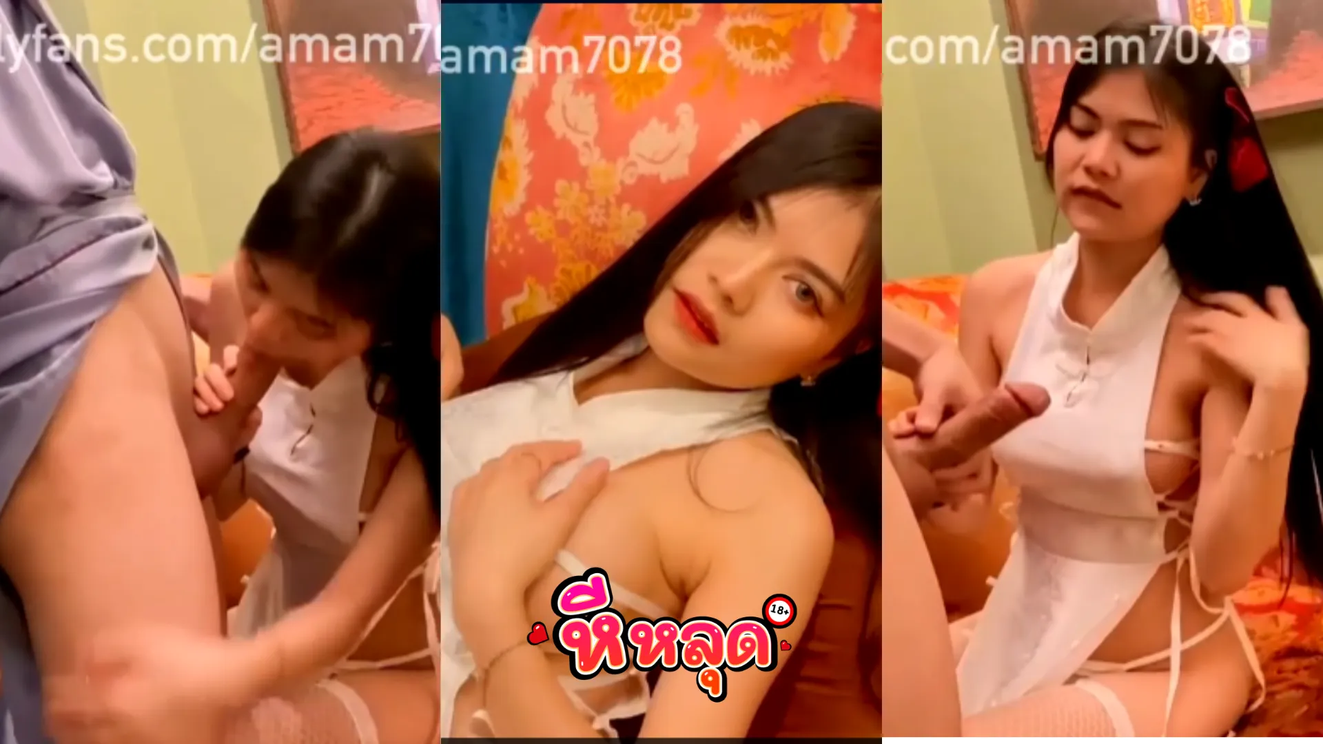 คลิป Onlyfan Amam7078 น้องแอมชุดถ่ายแบบเว้าลึกโชว์นมและหี