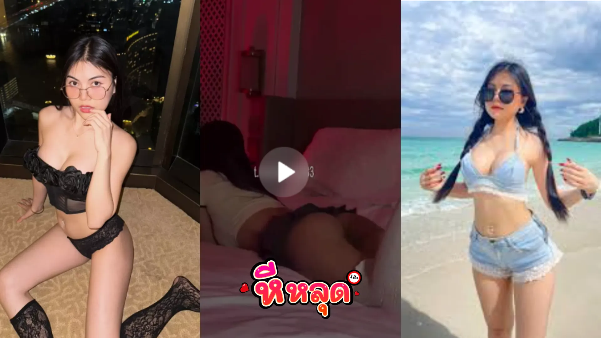 คลิปหลุดคนดัง Amam7078 น้องแอมทำจมูกใหม่หุ่นสวยยังเย็ดดุเหมือนเดิม
