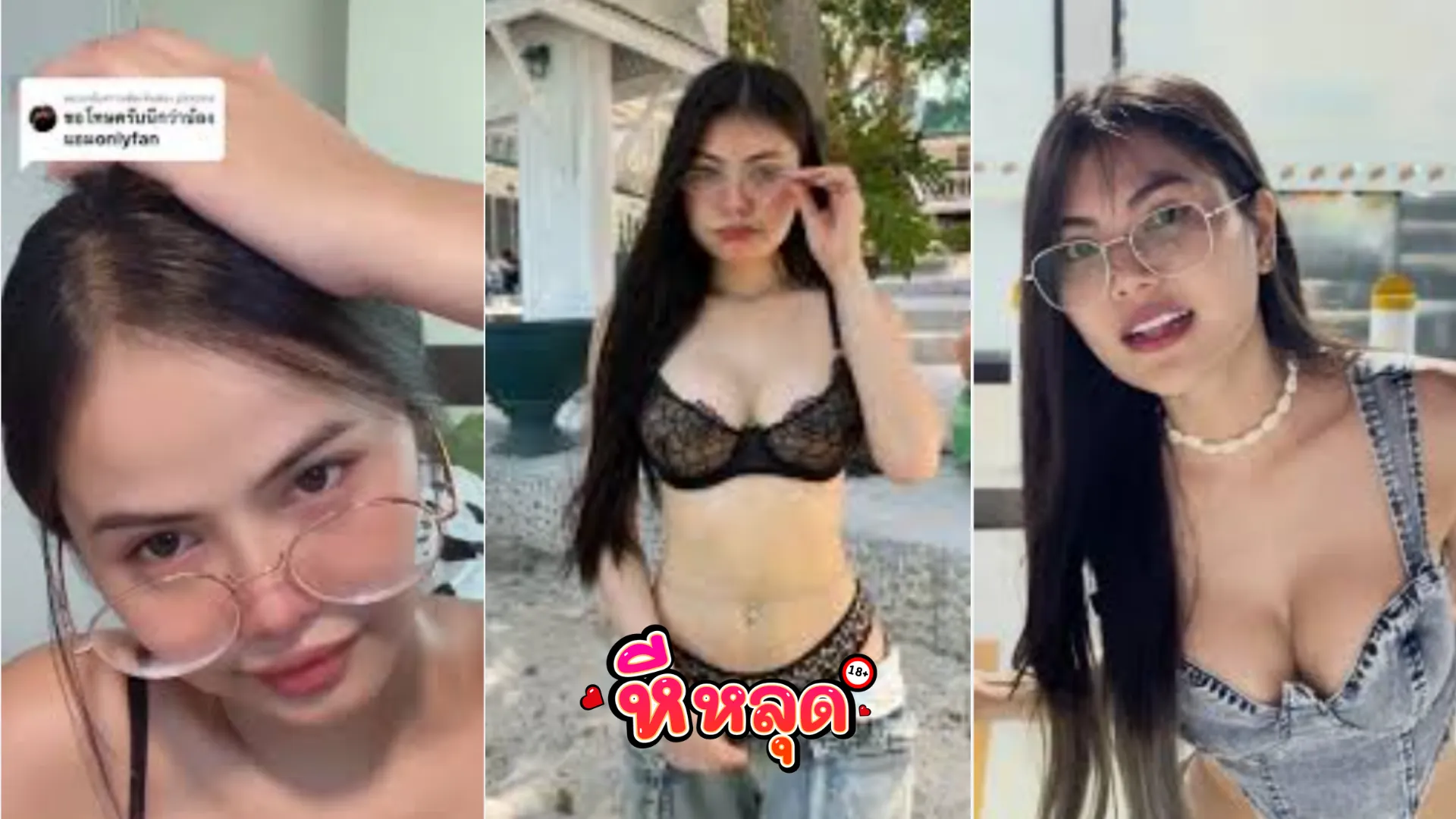 คลิปxxx Amam7078 น้องแอมชุดผ้าถุงยั่วจับควยยัดหีขย่มเอง