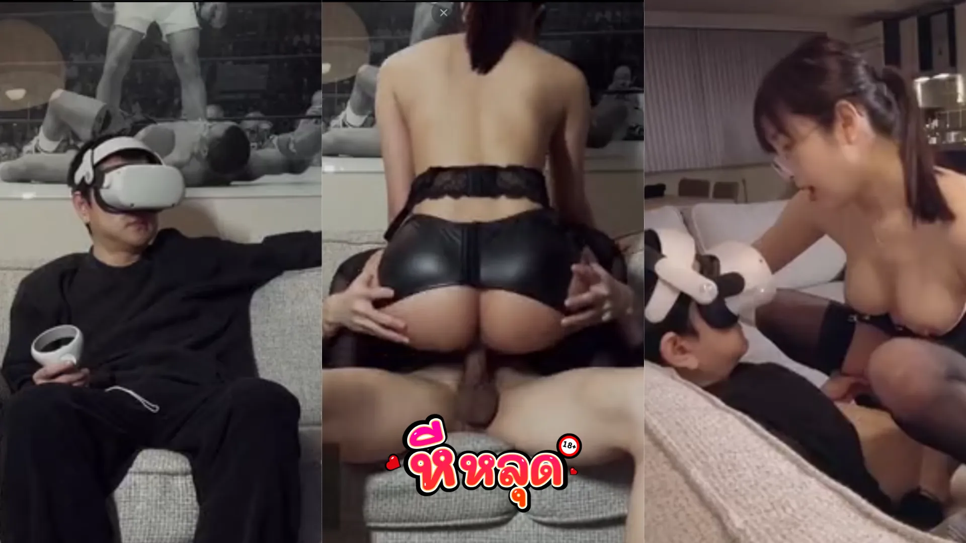 คลิปหลุดคนดัง Deerlong กวาง แฟนเล่นเกมส์อยู่ได้ จับกดซะเลย อย่างสยิว