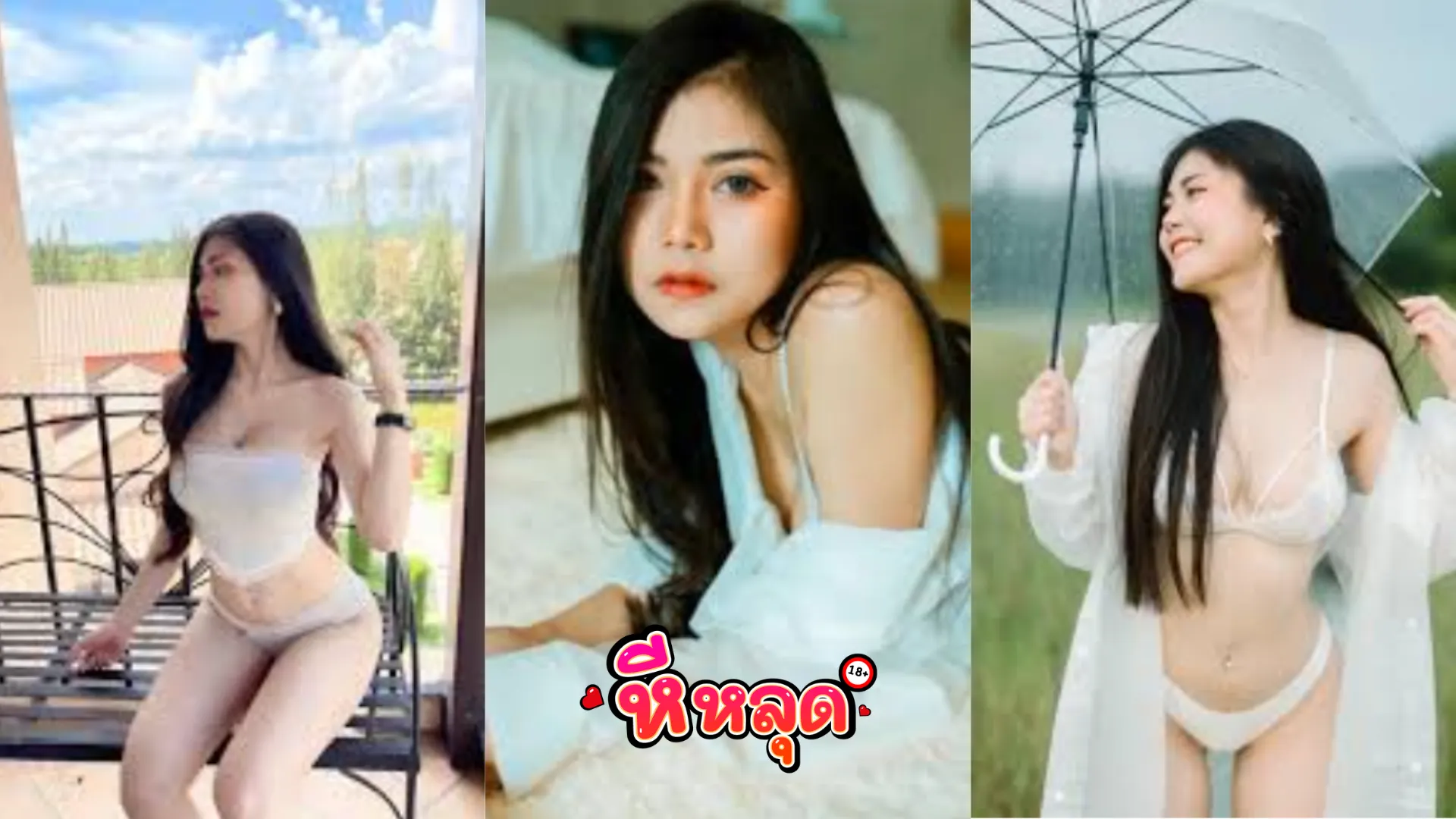คลิปโป๊ Amam7078 น้องแอมสมัยเพิ่งเข้าวงการหน้าเก่าแต่หีเสียว