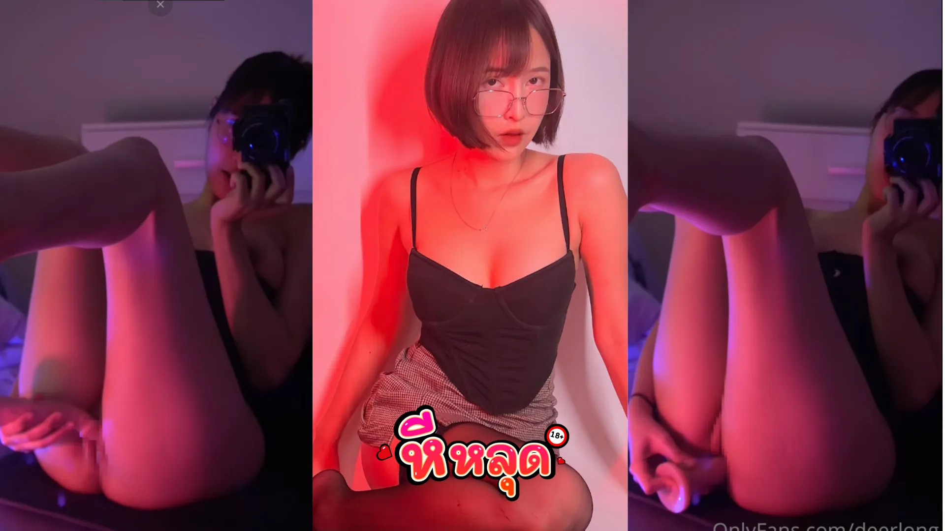 คลิปxxx Deerlong กวาง อัดดิลโด้เข้ากลีบหีสวยยาว