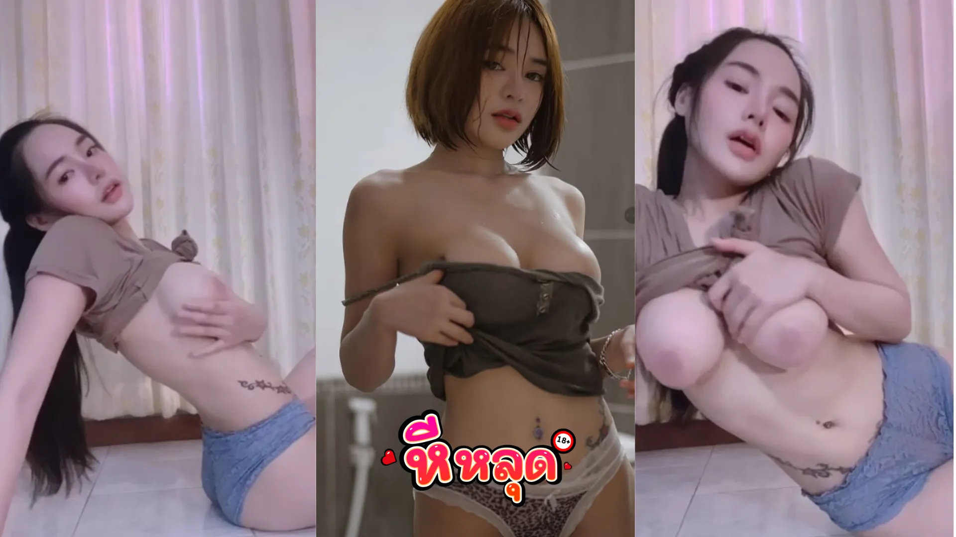 คลิปหลุด Irin3536 ไอริน ถอดเสื้อบีบนมขาวน่าดูด