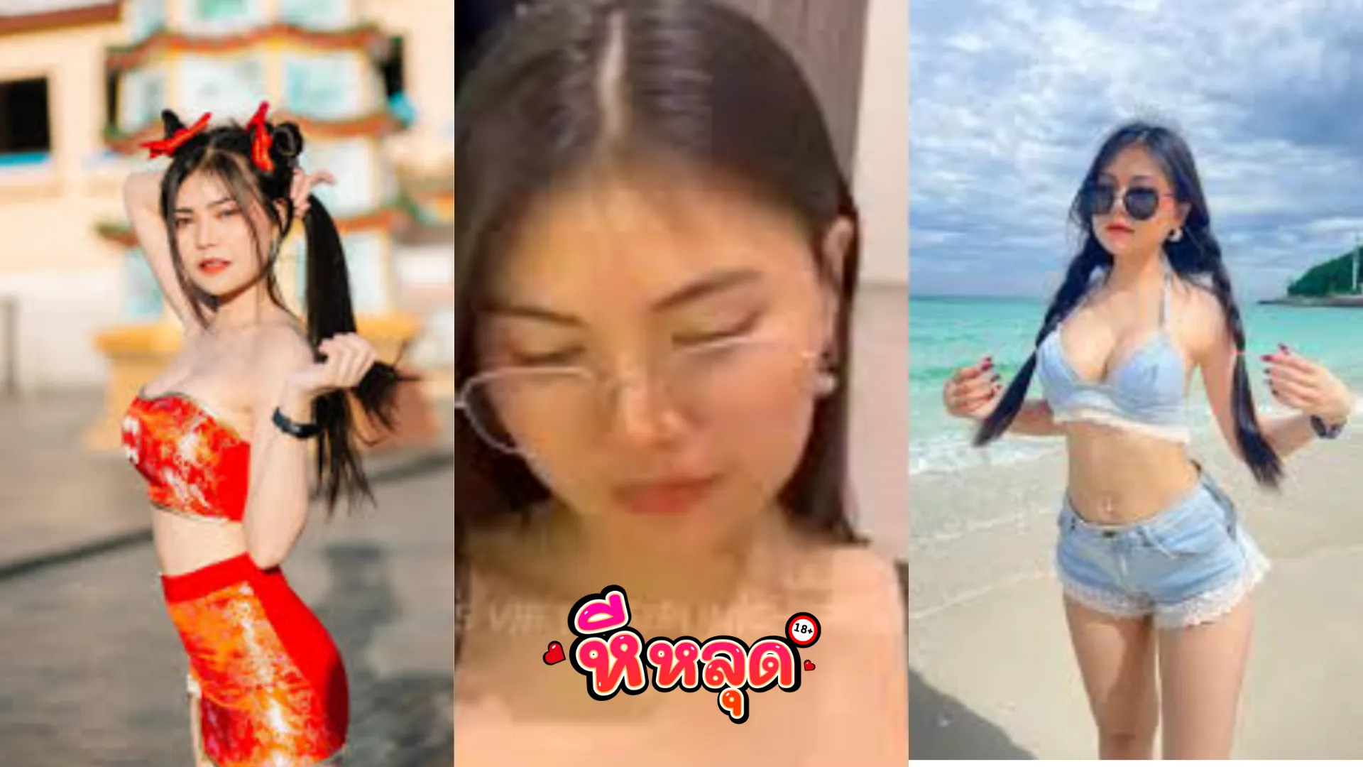 คลิป Onlyfan แอมแจกคลิปสดกลุ่มลับก่อนโดนลบ