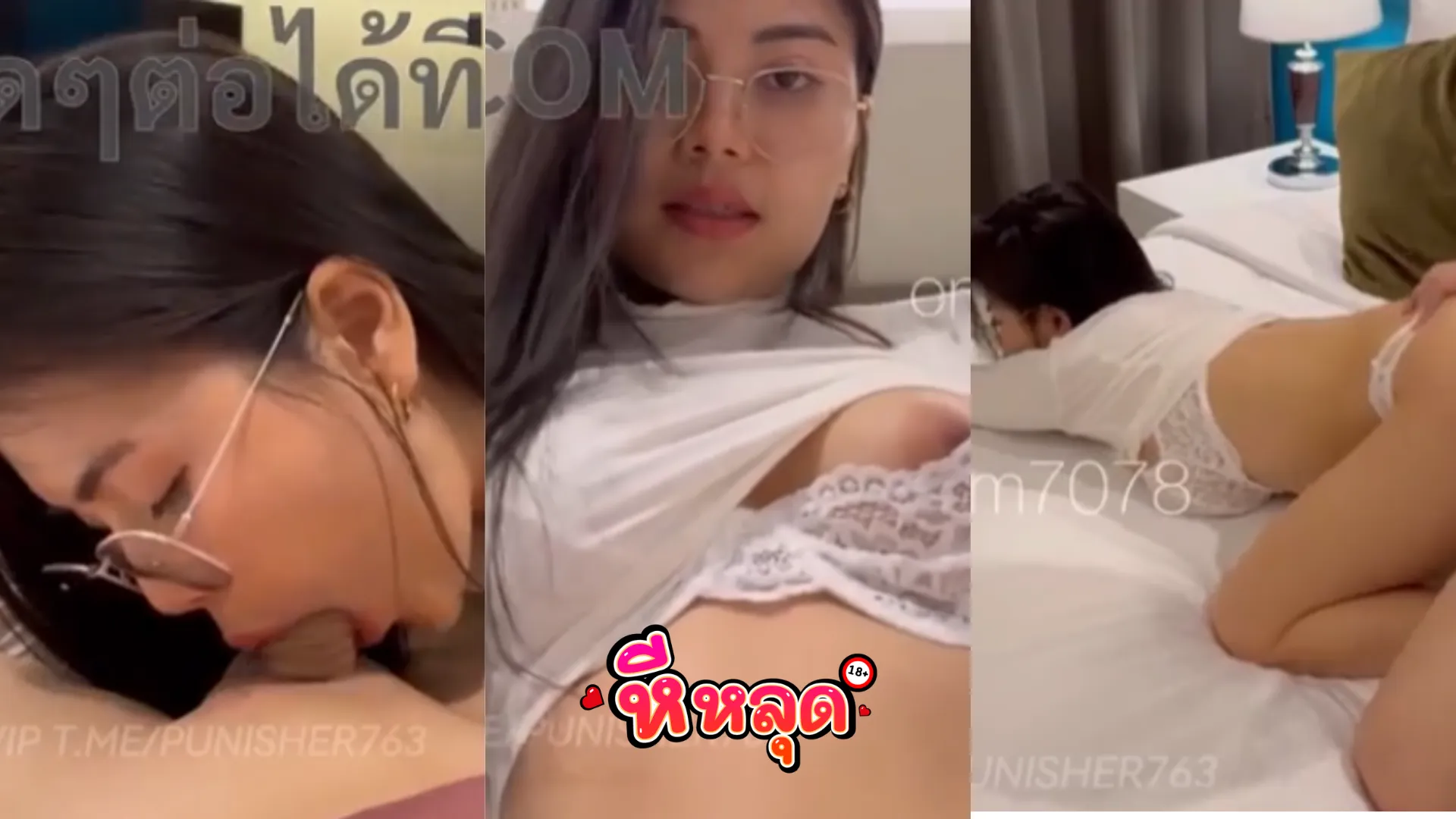 คลิปหลุด Amam7078 น้องแอม โดนผัวจับถกกางเกงเย็ด