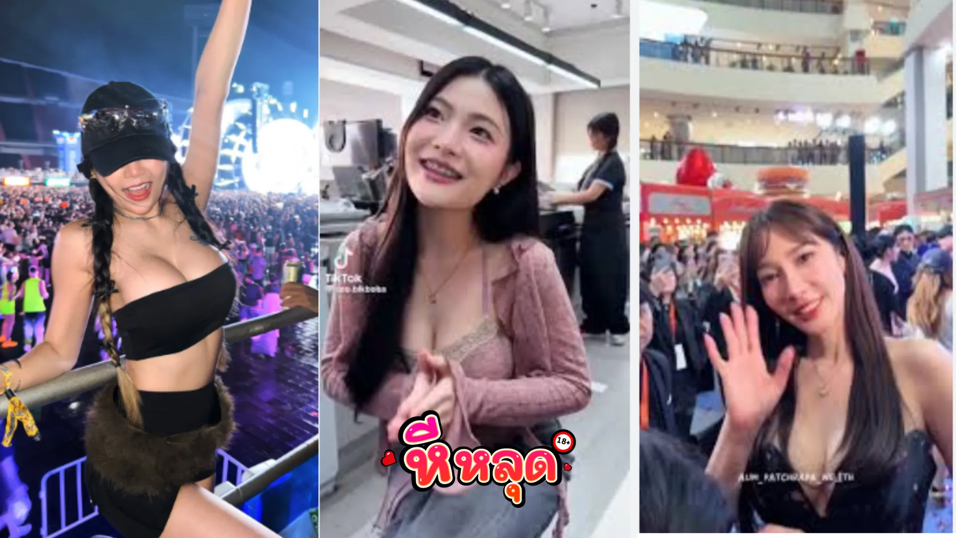 คลิป Onlyfan Amam7078 น้องแอมโดนฝรั่งเย็ดจัดหนัก