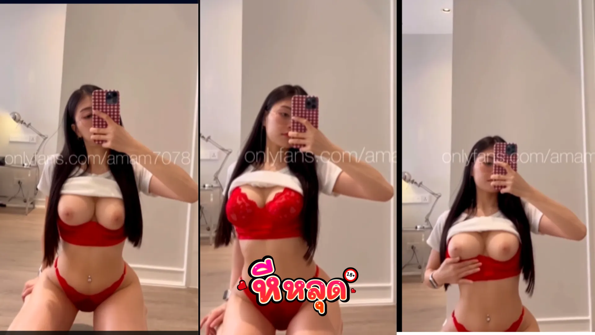 คลิป Onlyfan Amam7078 น้องแอมโชว์หีในชุดชั้นในแดง