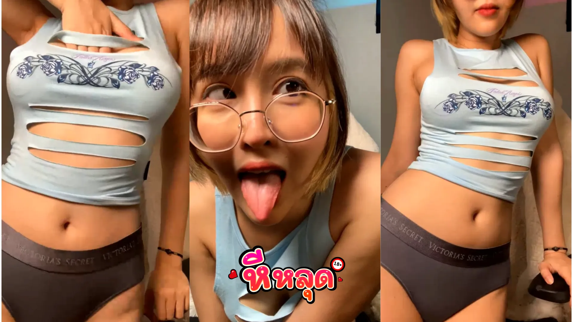 คลิปหลุดกลุ่มลับ Deerlong กวาง คลิปเก่าก่อนดังเล่นกีตาร์