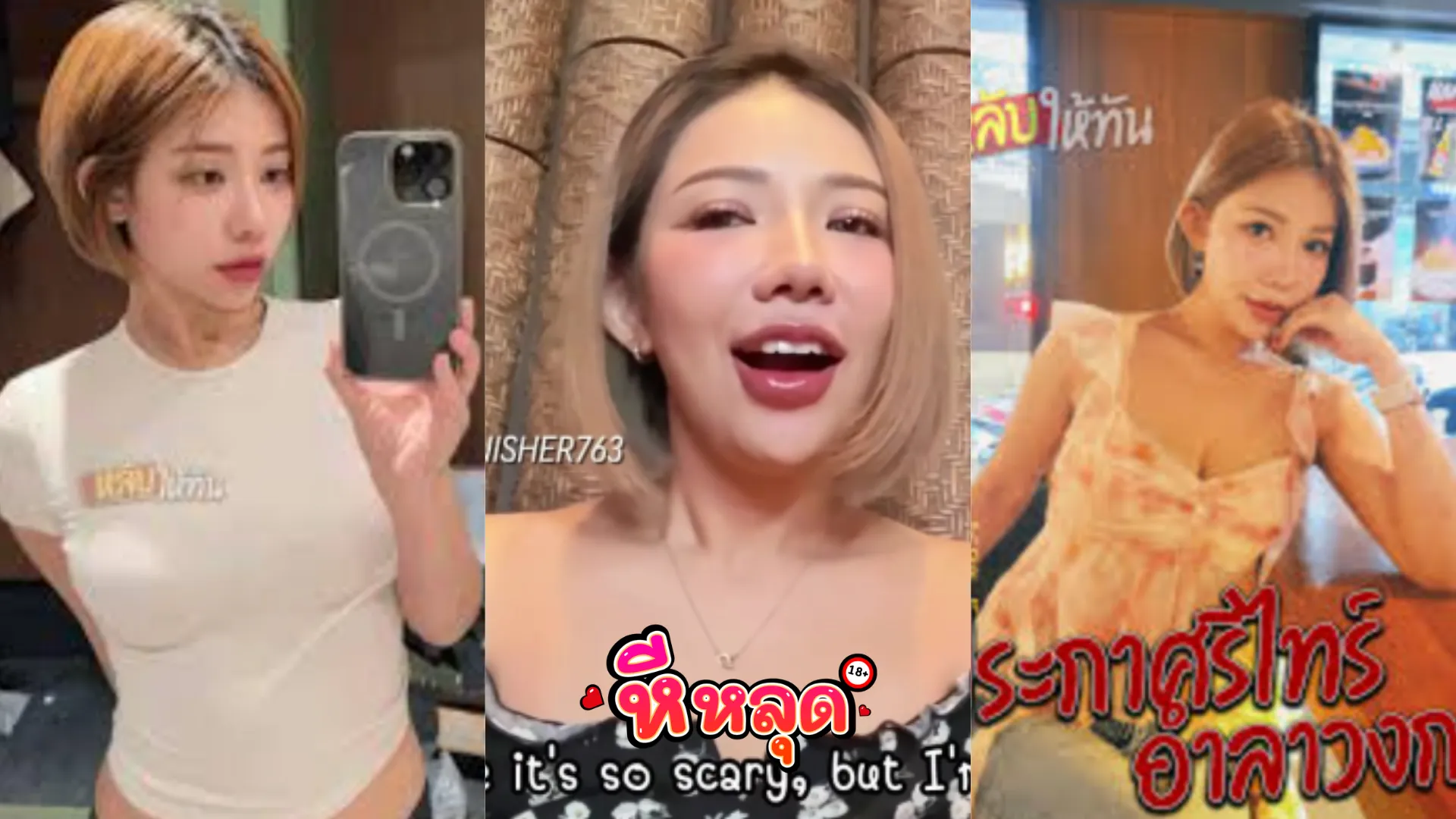 คลิปโป๊ Babynookie น้องนุ้กช่วยตัวเองบนแท็กซี่