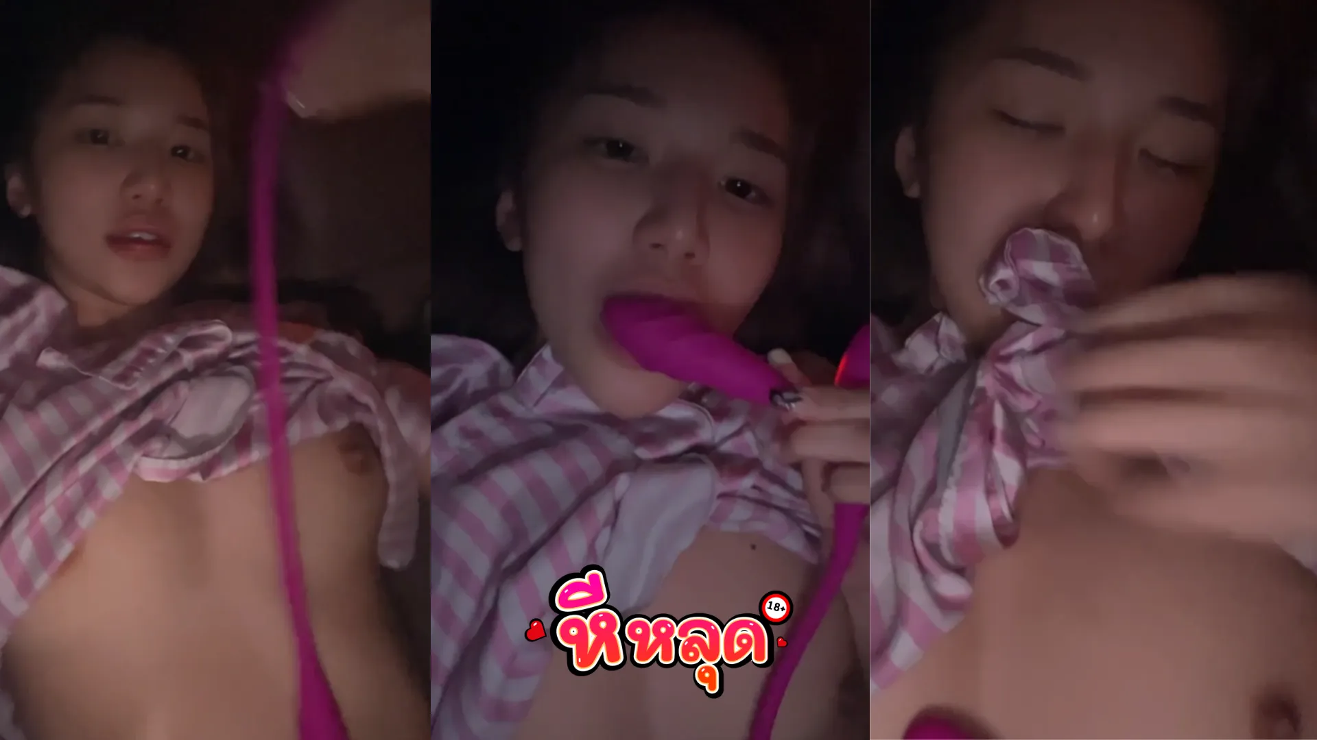 คลิปหลุดทางบ้าน Mspuiyi ปุย เล่นไม้สั่นนมสวยหีเด้ง