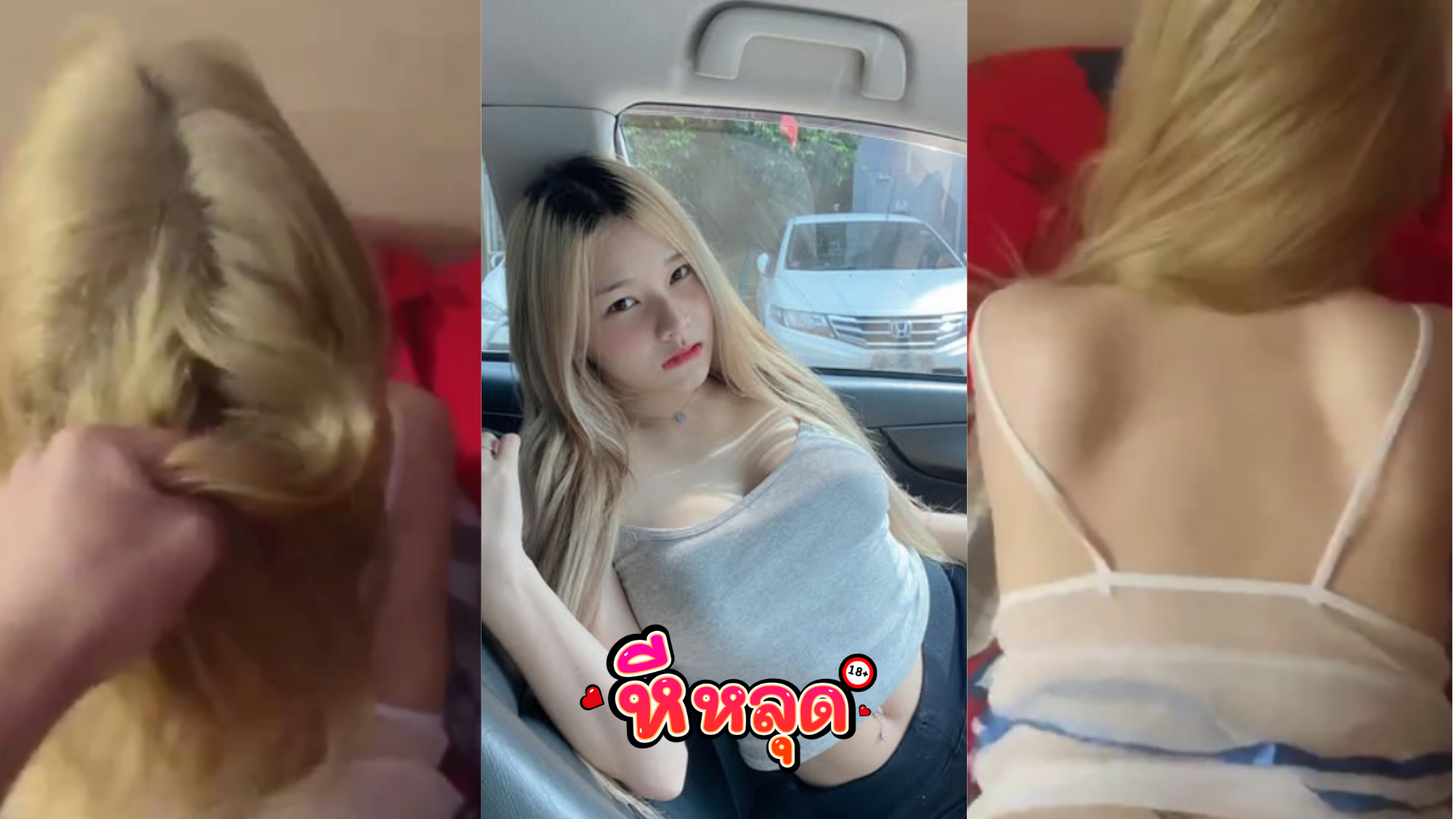 คลิปหลุด Junekanok จูนกนก โดนกระแทกหีเต็มรักเสียวสุด