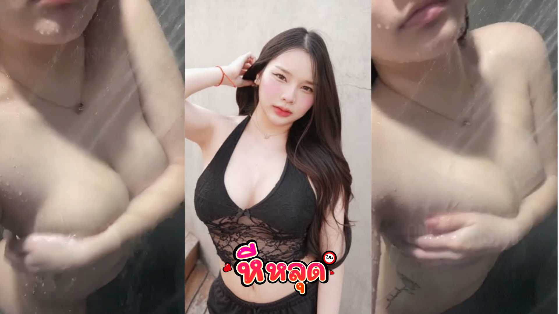 คลิปโป๊ Junekanok จูนกนก อาบน้ำหุ่นเซ็กซี่หาดูยาก
