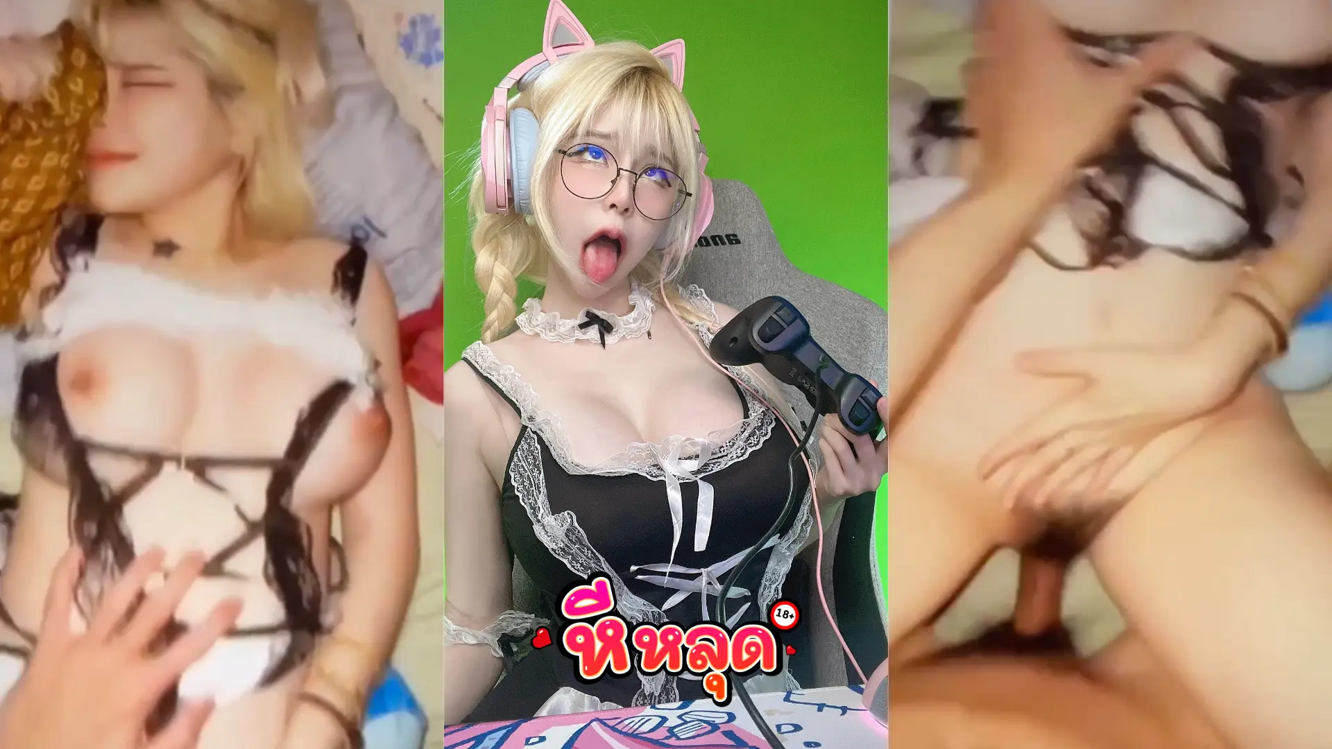 คลิปหลุด แป้งสามป๋องซาว โดนพ่อหนุ่มโรมันเย็ด 3