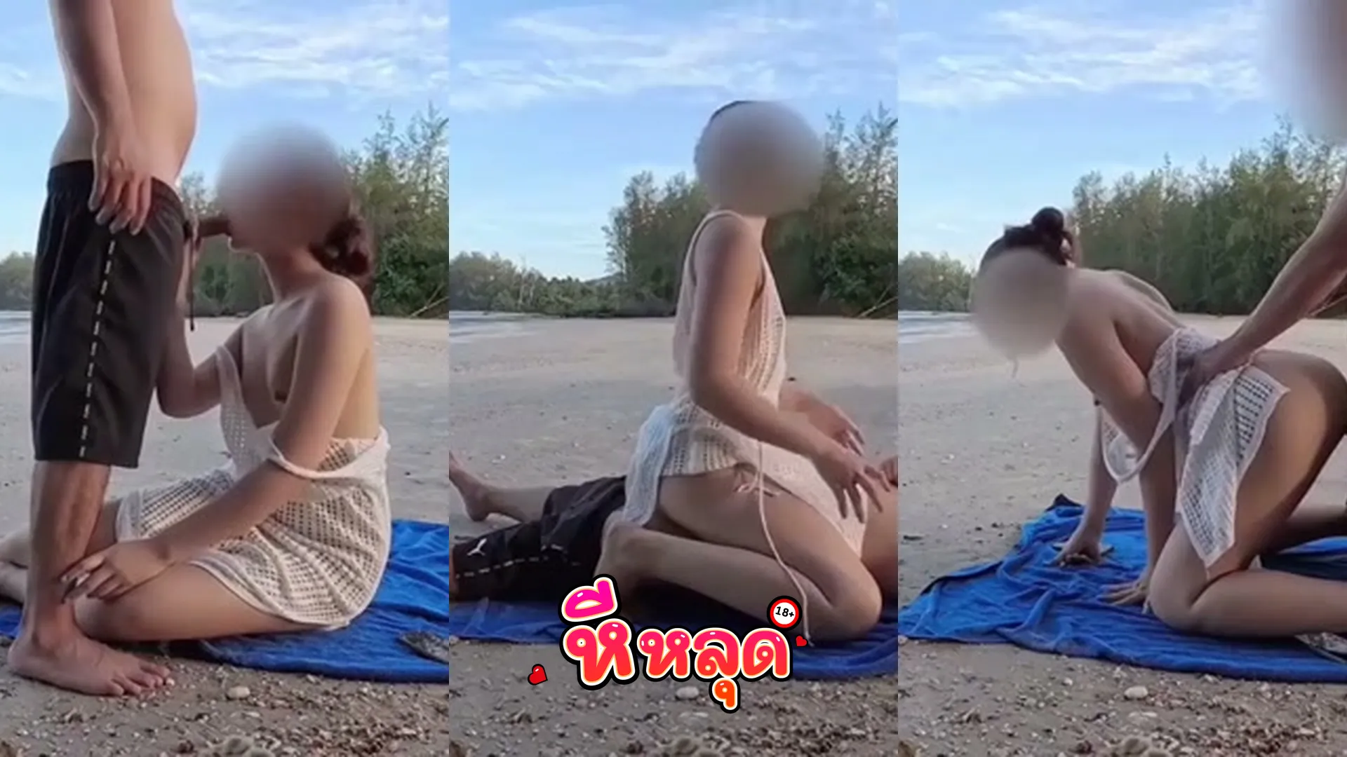 คลิปหลุดคนดัง คลิปโป๊ น้องเมย์ mayyamyya สาวสวยโดนพาเย็ดริมทะเลท่าหมาจนน้ำแตกกระจาย