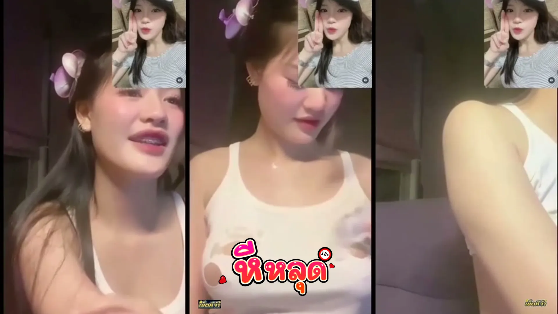 คลิปหลุดคนดัง คลิปโป๊ น้องplai คอลเสียว 20 นาที โชว์นมใหญ่ทรงสวยยั่วเงี่ยน