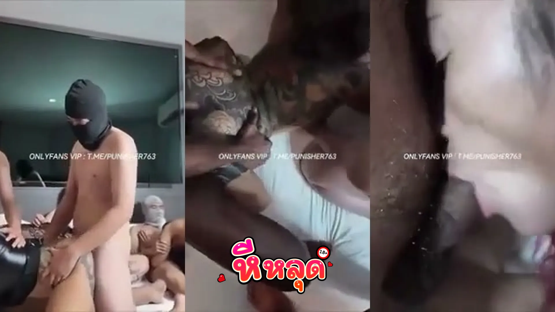 คลิปหลุดมาใหม่ เจ๊ติ๊ก tickswg ชวนเพื่อนโดนควยใหญ่ โม๊คขึ้นขย่มกระแทกหีร้องลั่นน้ำแตกบาน