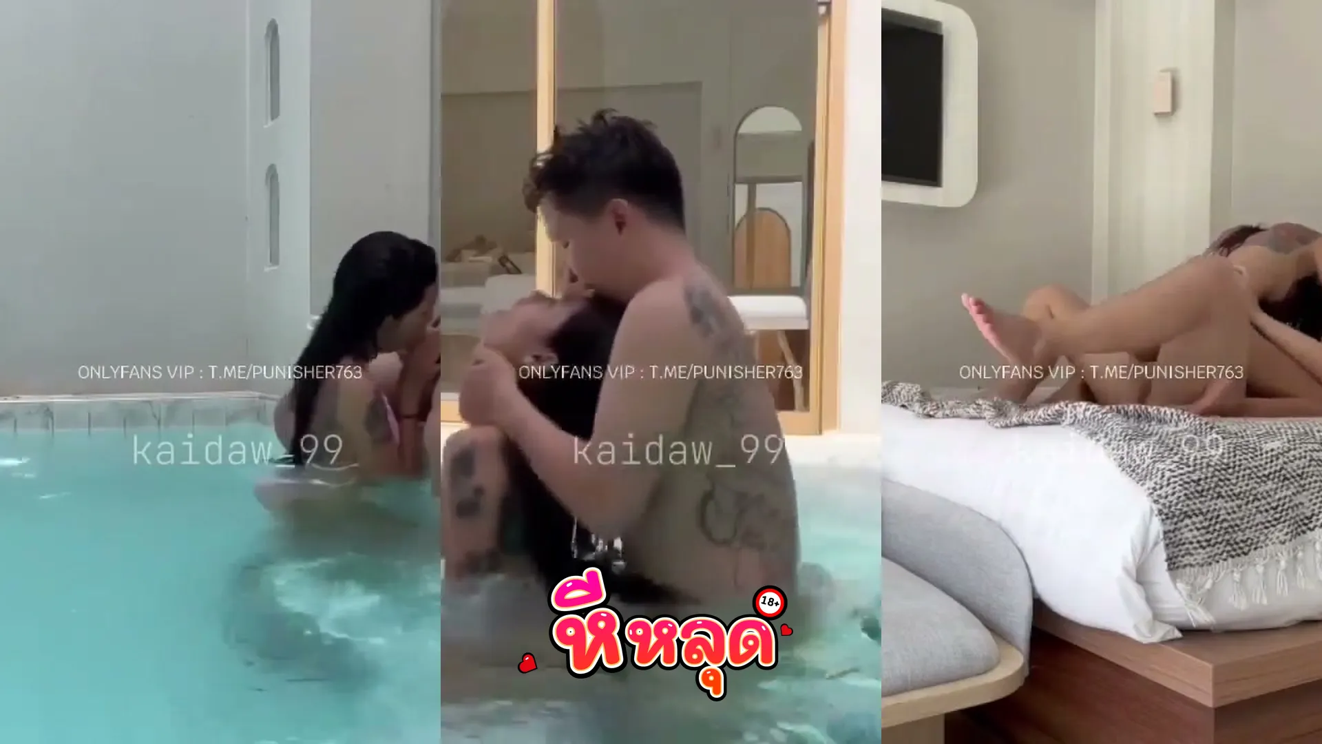 คลิปหลุดมาใหม่ kaidaw_99 คู่เทพริมสระซอยหี ถ่างขาให้ก้มทำแล้วต่อบนเตียง