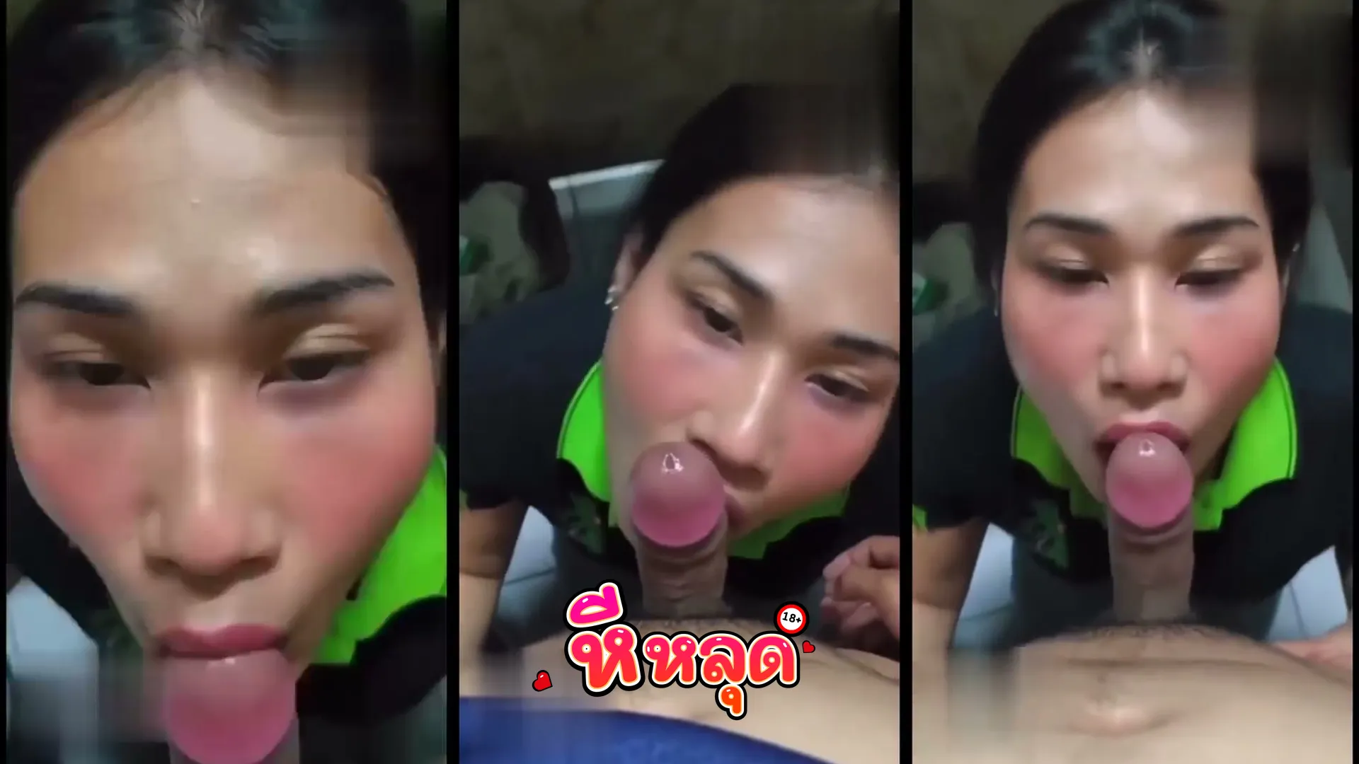 คลิปหลุดมาใหม่ คลิปโป๊ ไอแบงค์ทวงหนี้ EP.1 สาวโรงงานพระราม2 ชื่อย่อ W อมควยขัดดอก