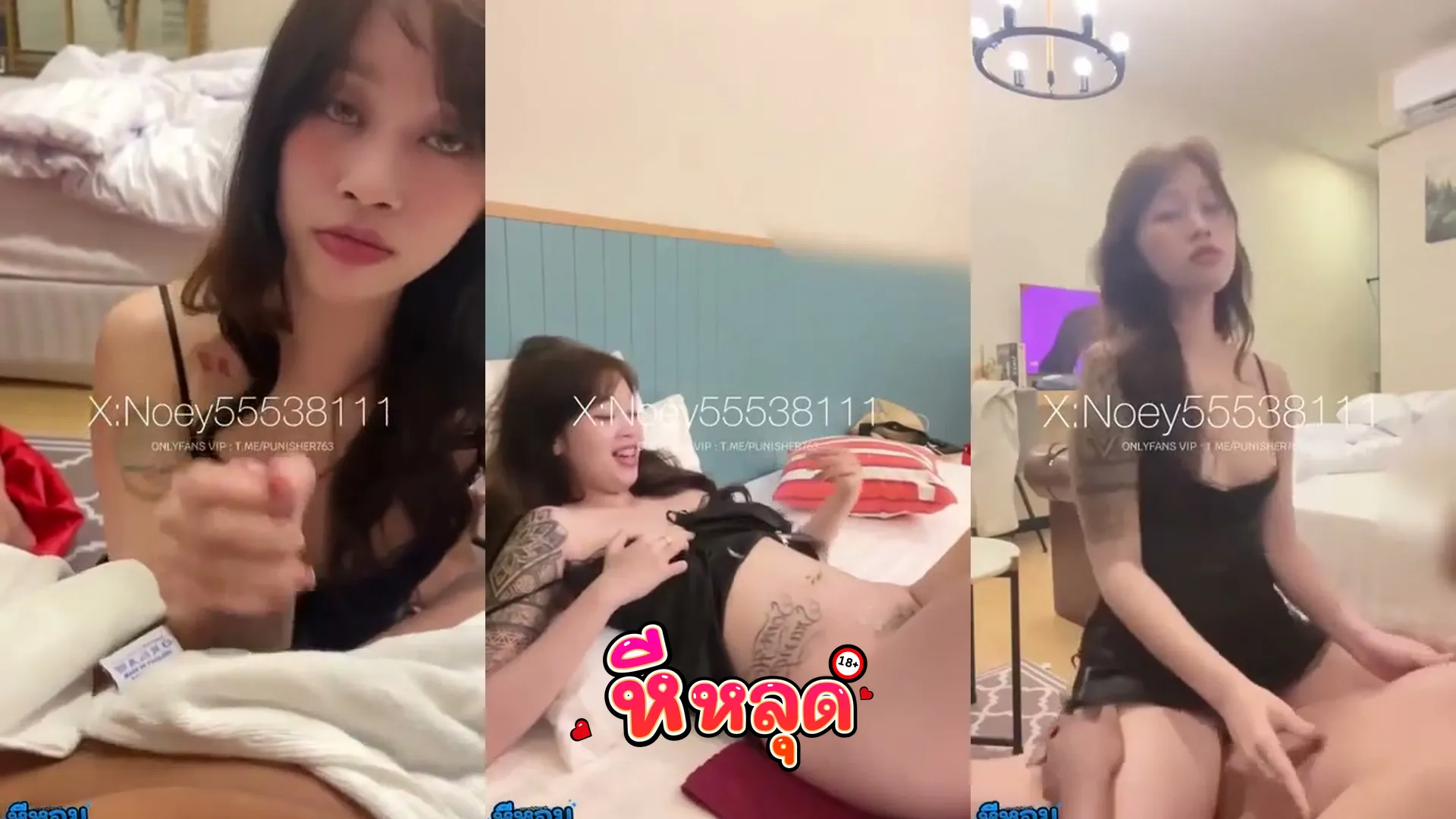 คลิปหลุดมาใหม่ noey55538111 น้องเนยหีขาว โดนทรงเอจับเย็ดอมควยซอยยับแตก