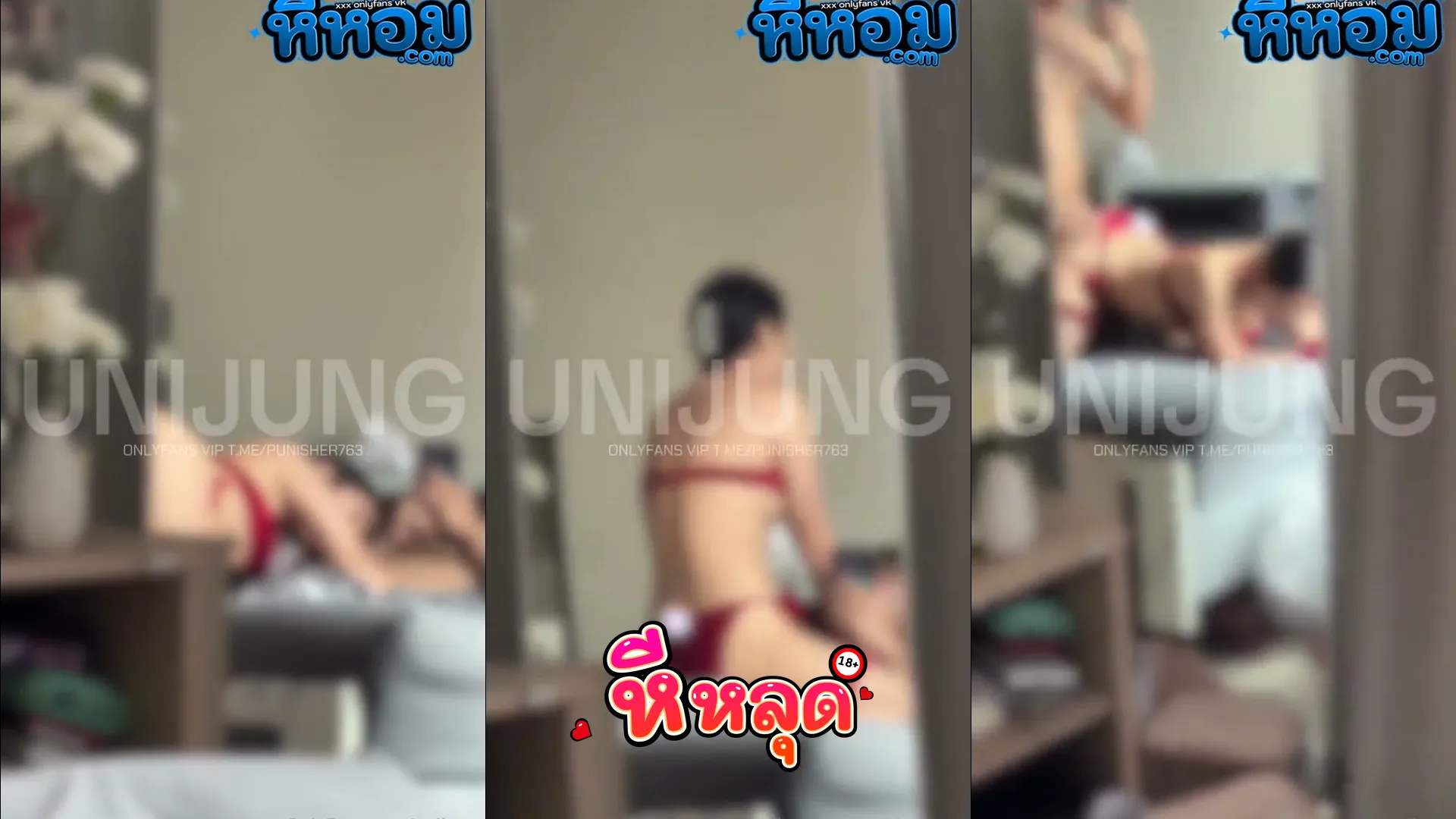 คลิปxxx คลิปหลุดทางบ้าน น้องยูนิ unijung สาวหมวยน่ารักชุดชั้นในแดง โม๊กควยเสียวแล้วโดนเย็ดหีรัวครางลั่น