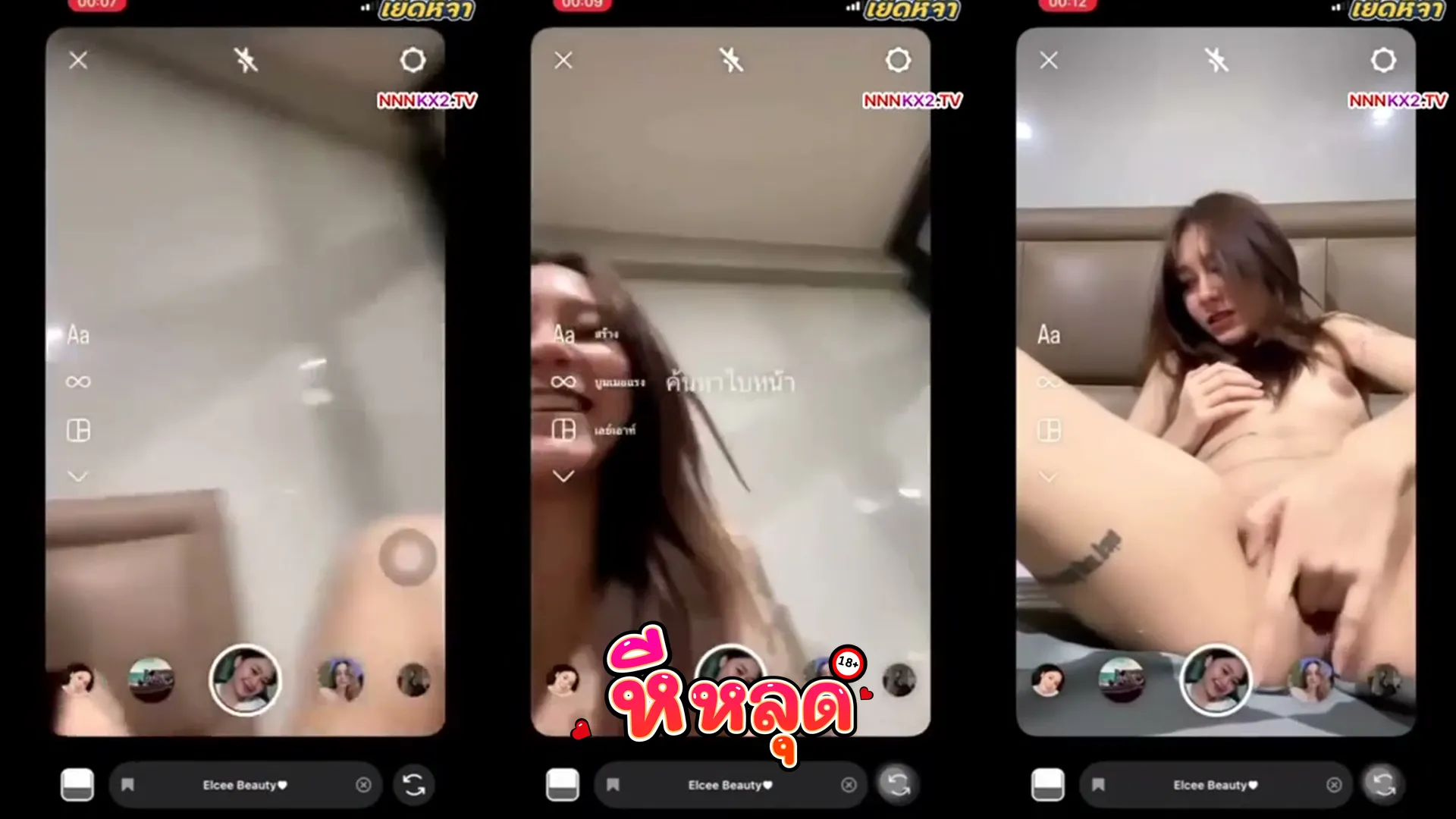 คลิปxxx คลิปหลุดทางบ้าน สาวสวยเมาไลฟ์สด IG เงี่ยนตั้งกล้องชวนแฟนคลับดูเล่นเสียว