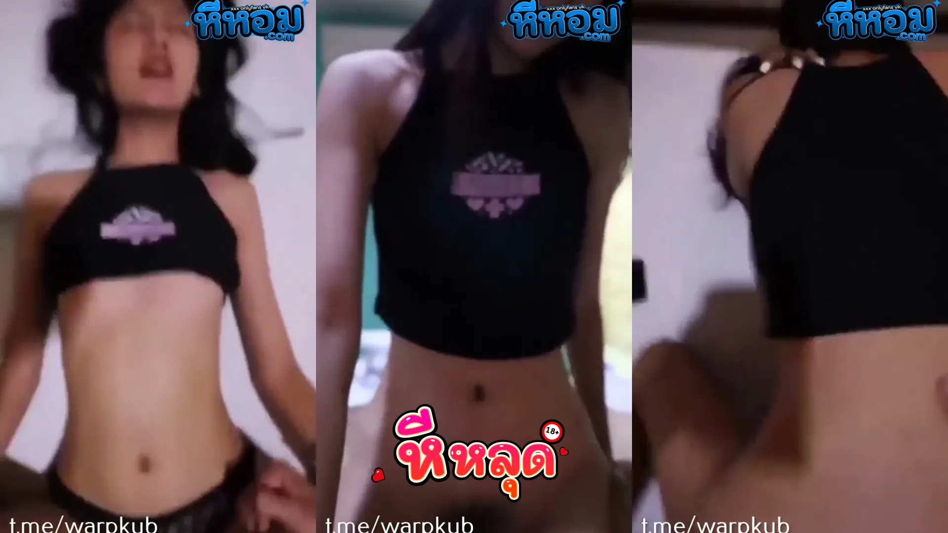 คลิปหลุดคนดัง ดาว tiktok น้องขิม โดนผัวซอยหีครางลั่น อวดกลุ่มลับงานแรร์