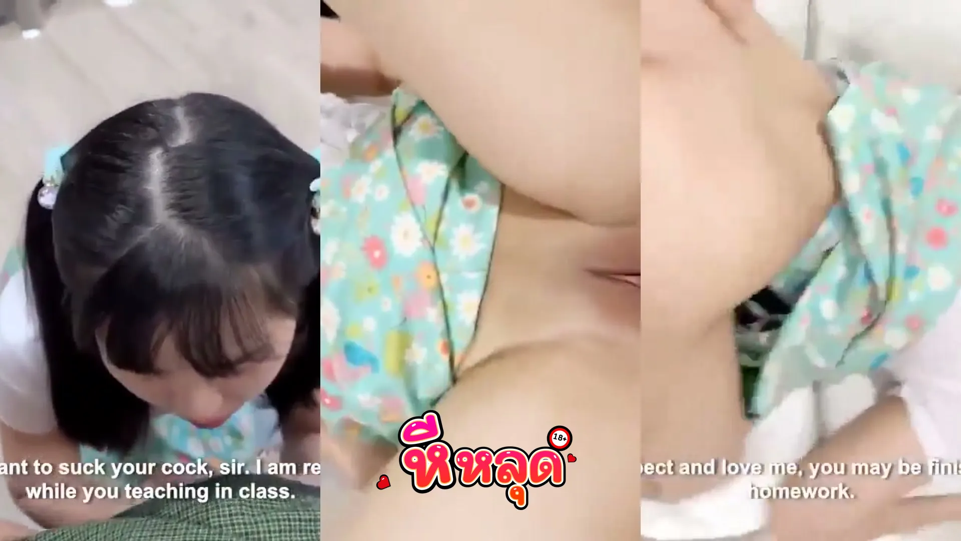 คลิปxxx พาสาวมาเย็ด ควยใหญ่ยัดหีฟิตเด้ง ซอยจนแตกในอุ่นๆ